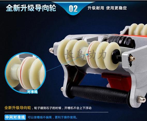 长岛动力水电安装墙壁剔槽机是明线该暗线的理想开槽工具】价格,厂家